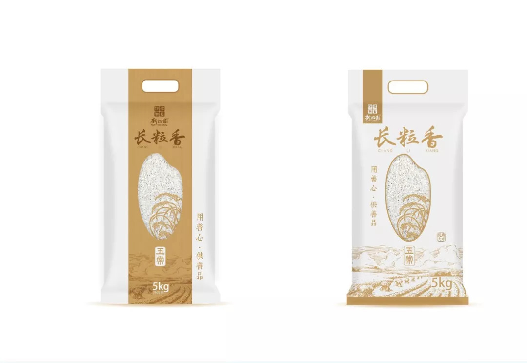 趣聞 | 想不到吧？大米的包裝還可以這樣設計！