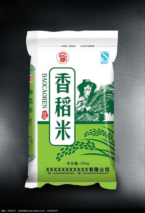 有機大米包裝袋樣品圖